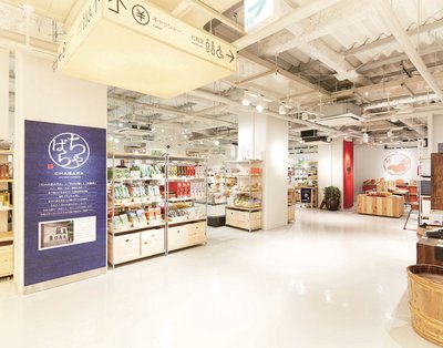 🛍️ 차바라 아키-오카 마르쉐 이미지 2